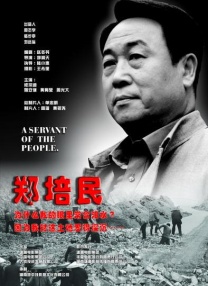 狠狠干很很干